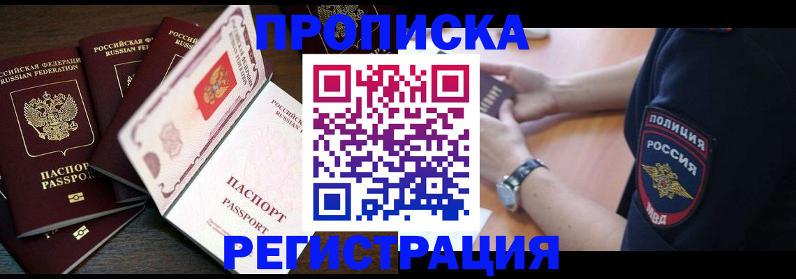 документы о проживании ребёнка в Мичуринске